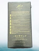 Misqara Mahir Eau de Parfum for Men (100ml) – Long-Lasting Oriental Perfume with Sweet, Woody & Spicy Notes - Image 3