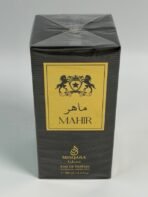 Misqara Mahir Eau de Parfum for Men (100ml) – Long-Lasting Oriental Perfume with Sweet, Woody & Spicy Notes